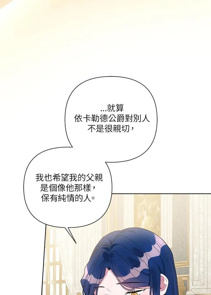 第73话 第28页
