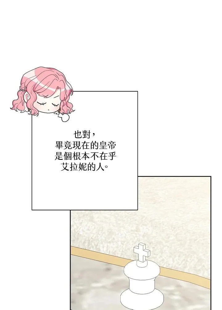 第73话 第35页