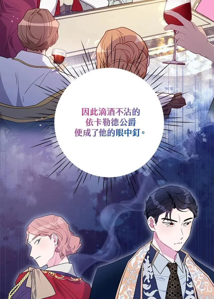 第73话 第38页