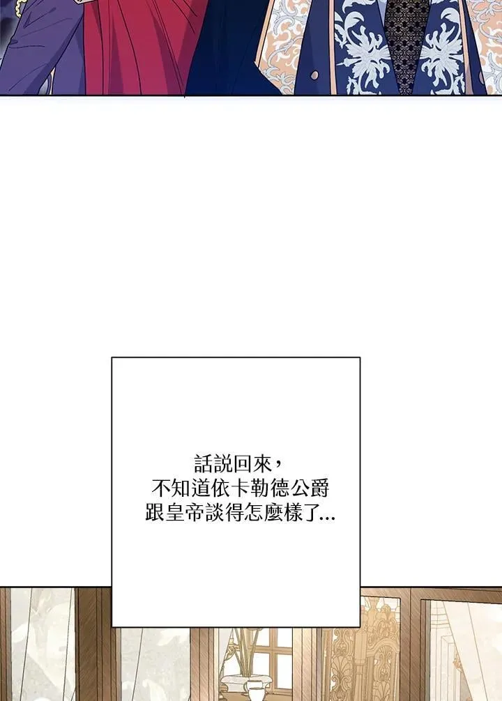 第73话 第39页