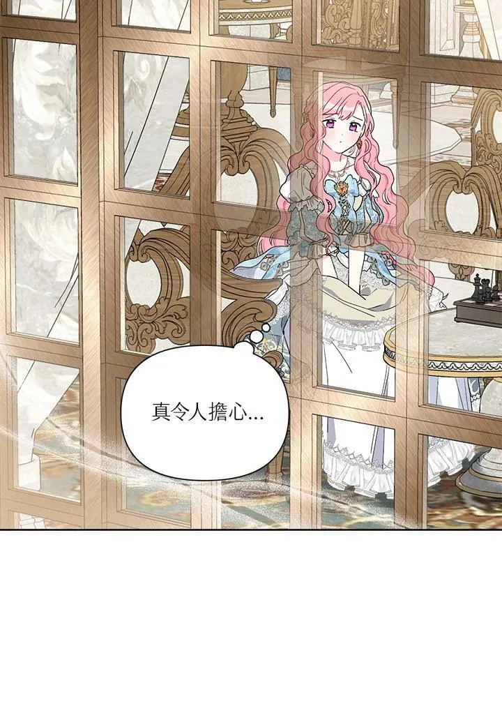 第73话 第40页