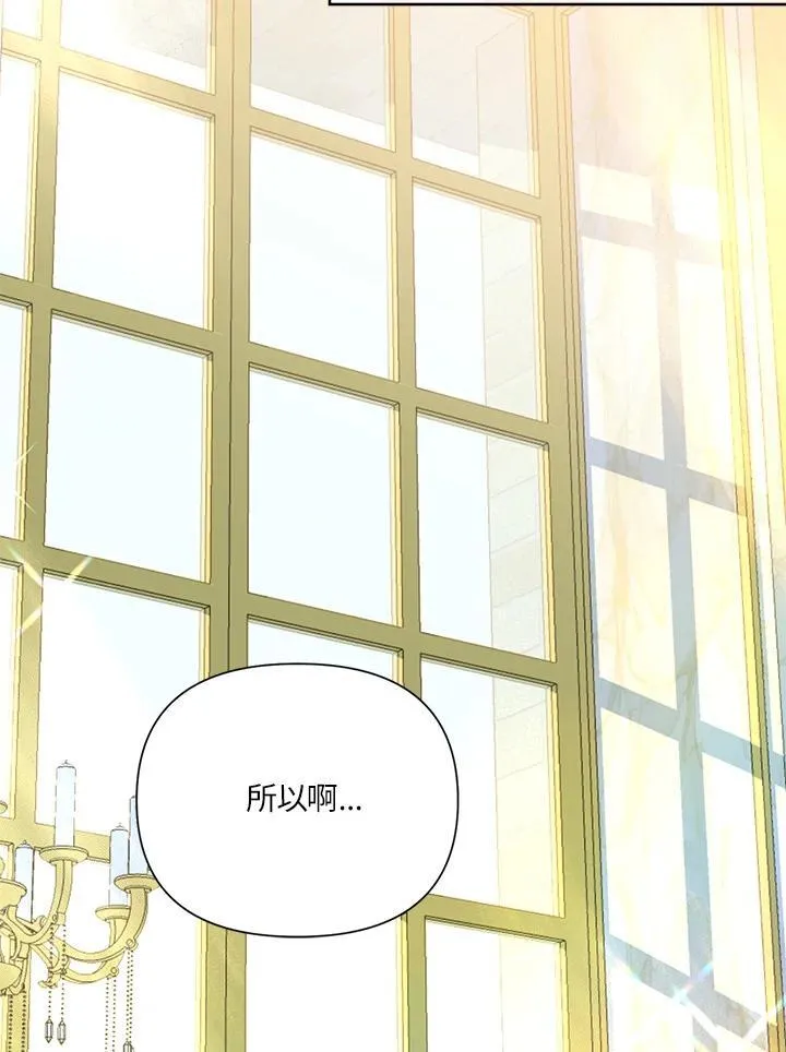 第73话 第42页