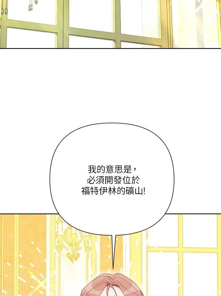 第73话 第43页