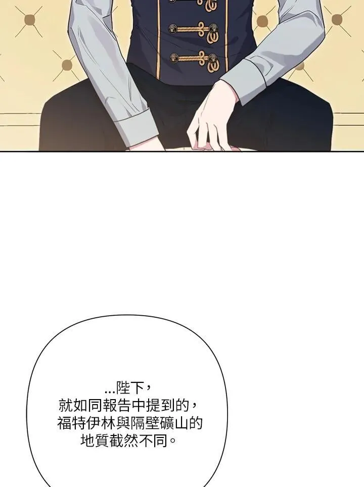 第73话 第46页