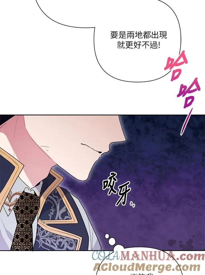 第73话 第49页
