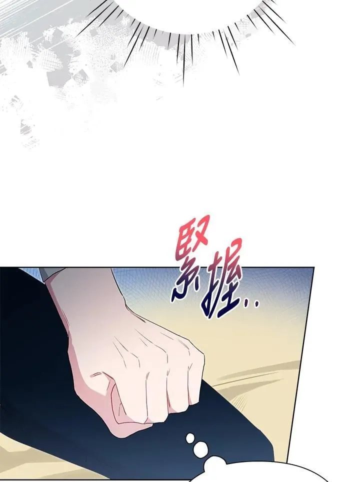 第73话 第51页