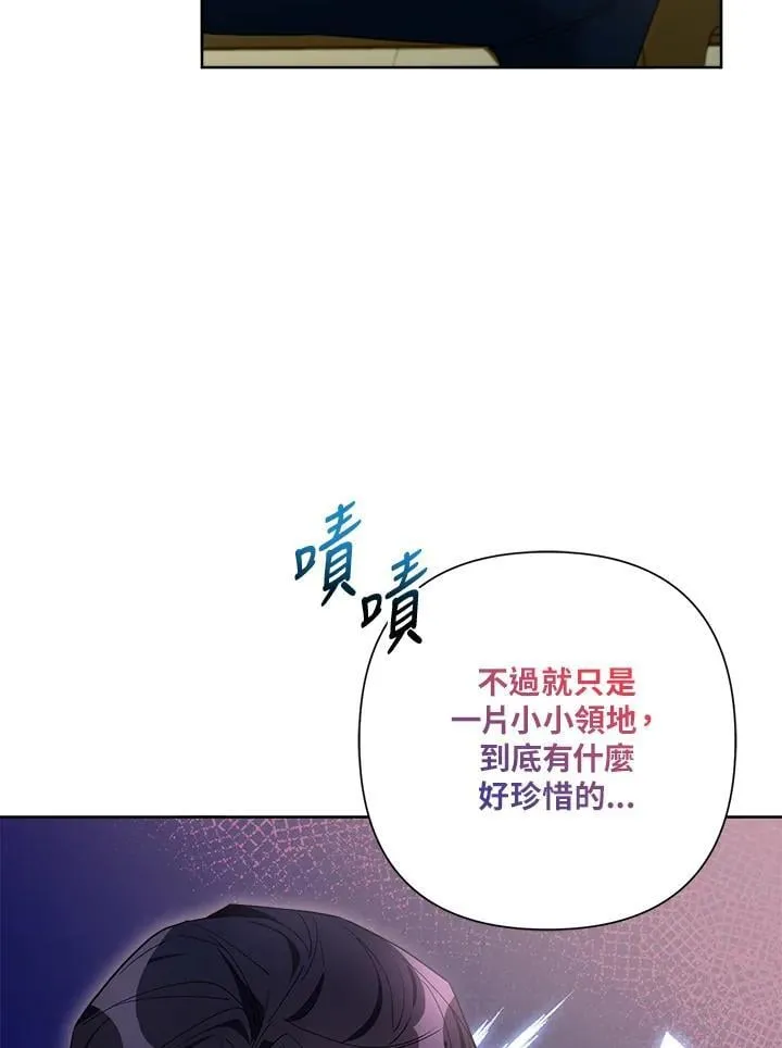 第73话 第54页