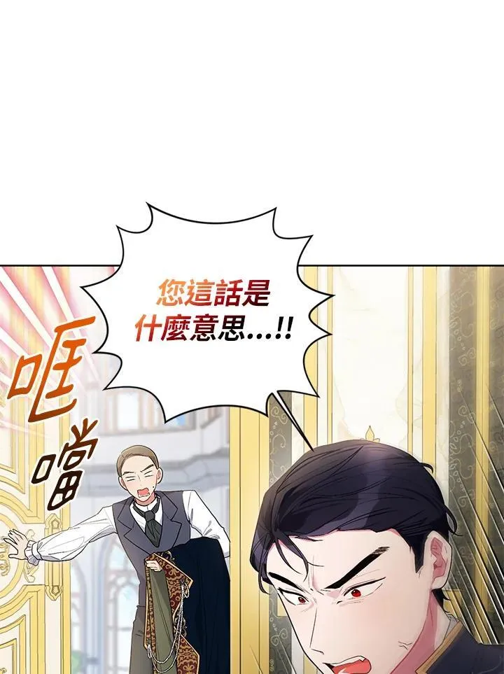 第73话 第56页