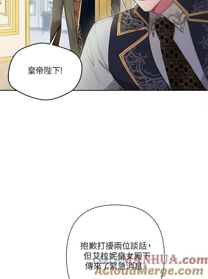 第73话 第57页