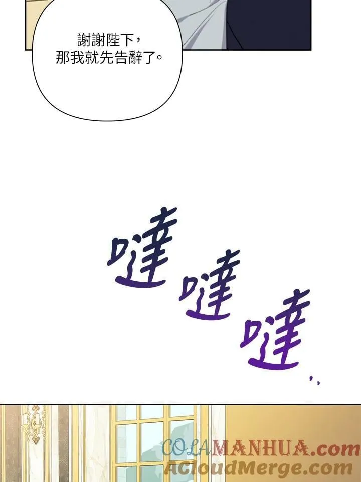 第73话 第65页