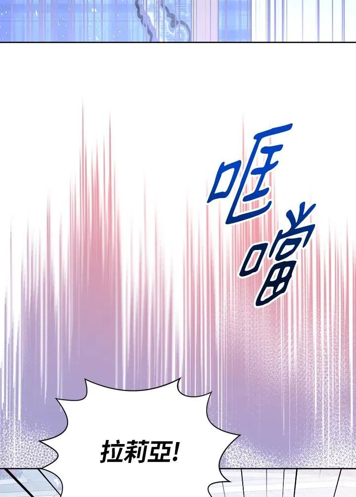 第73话 第74页