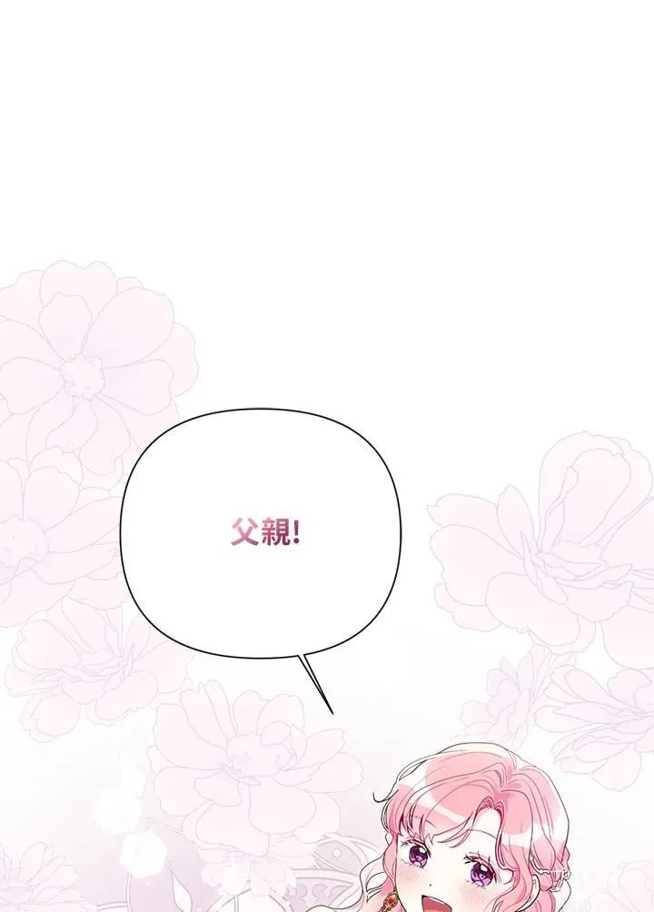 第73话 第76页