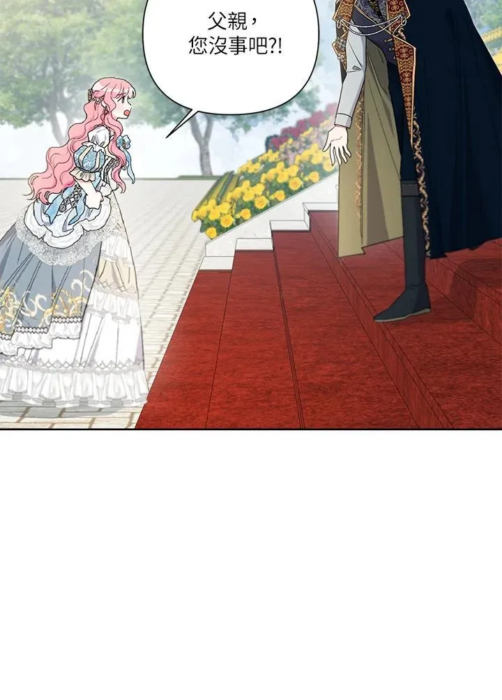 第73话 第79页