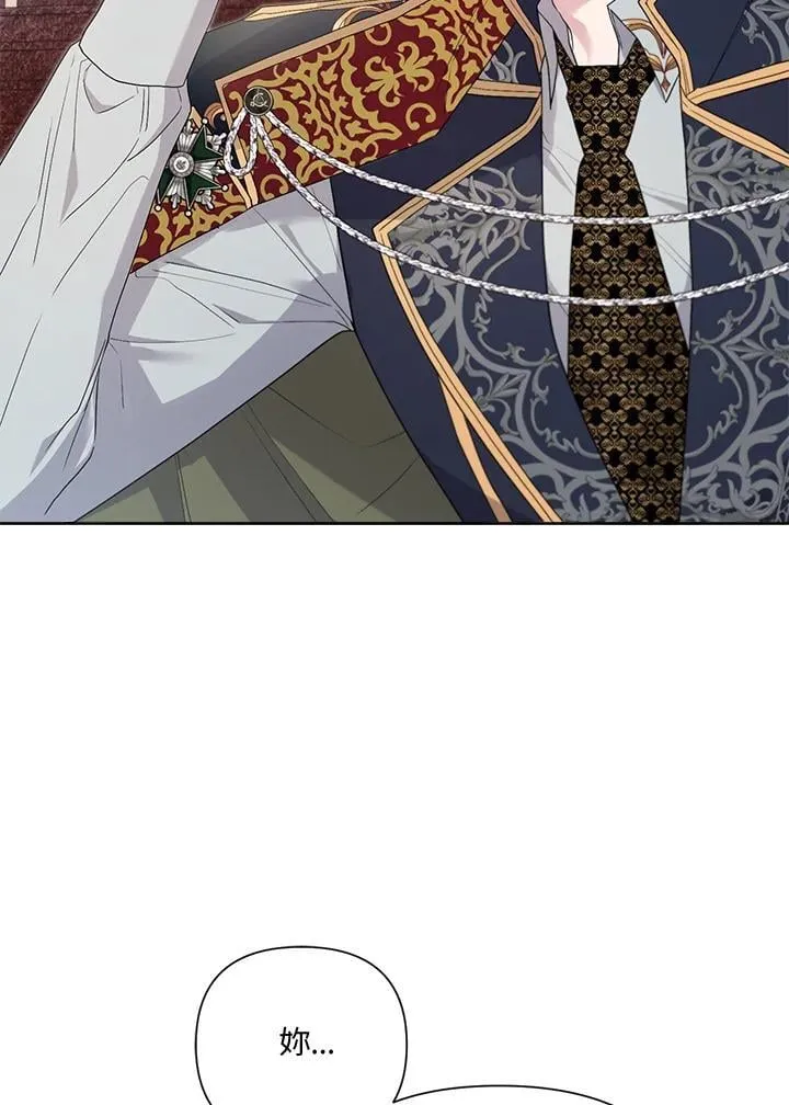 第73话 第86页