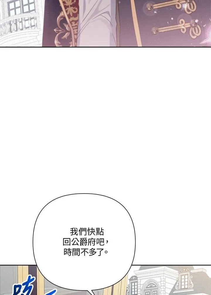 第73话 第90页