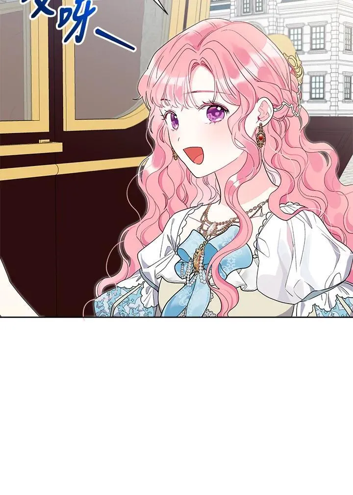 第73话 第91页