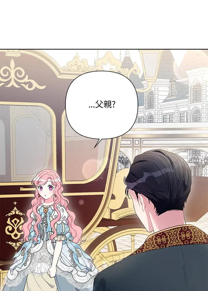 第73话 第92页