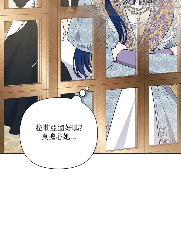 第73话 第99页