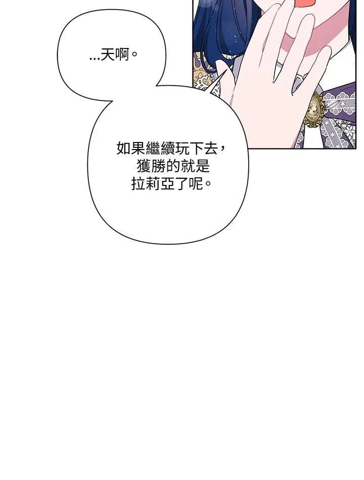 第73话 第103页