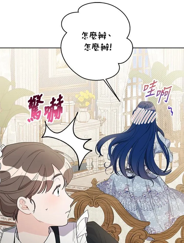 第73话 第104页