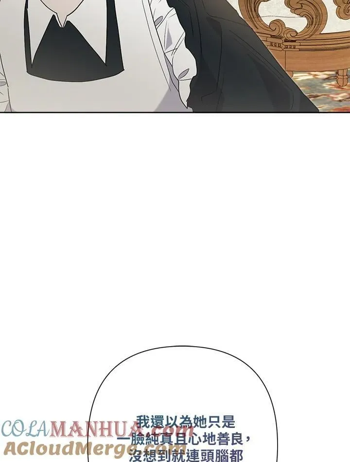 第73话 第105页