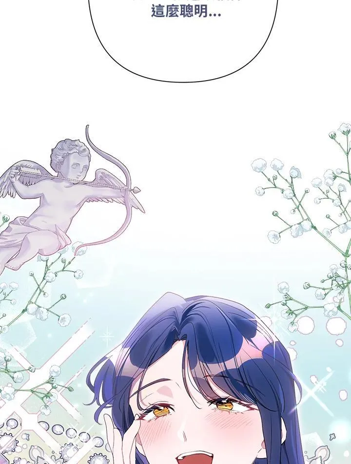 第73话 第106页
