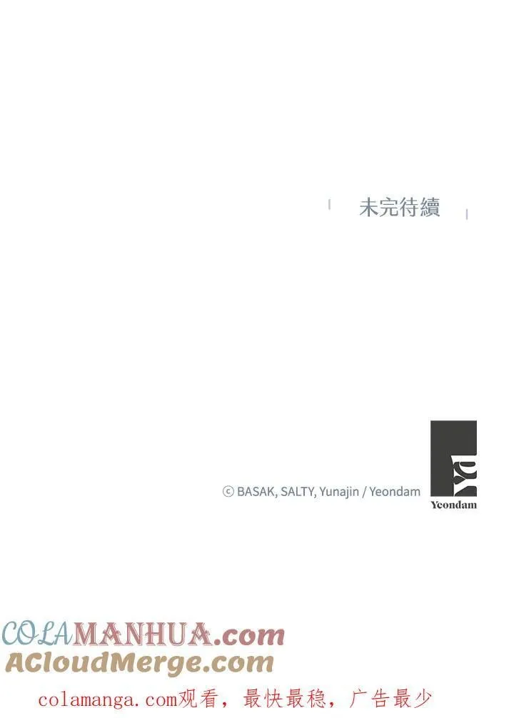 第73话 第109页
