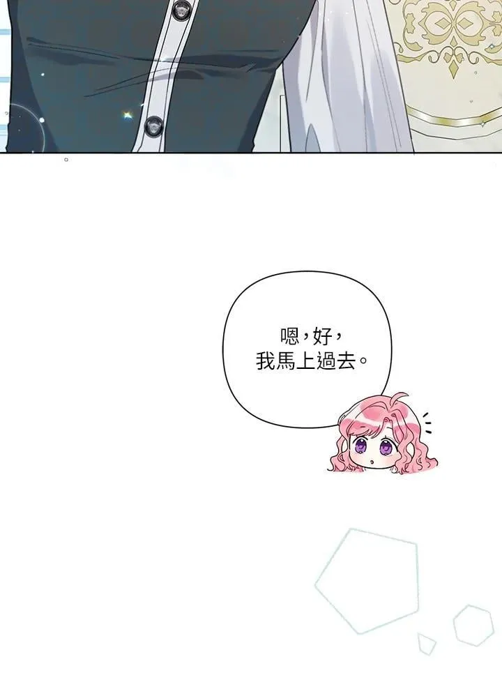 第74话 第16页