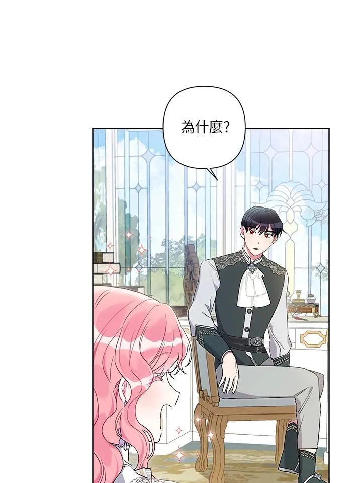 第74话 第24页