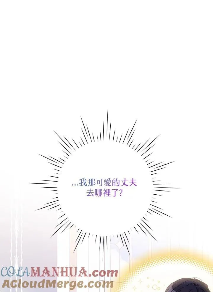 第74话 第37页
