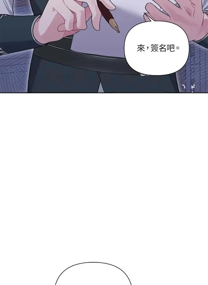 第74话 第39页