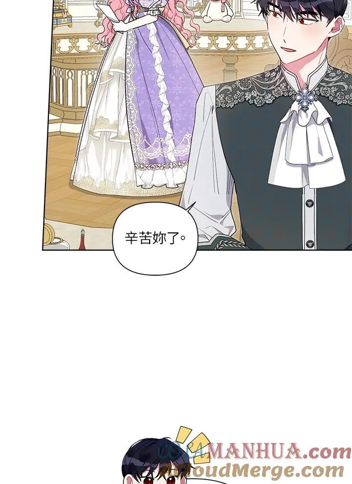第74话 第49页