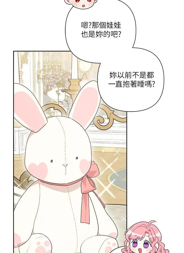第74话 第50页