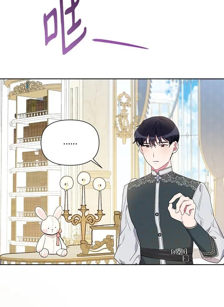 第74话 第54页