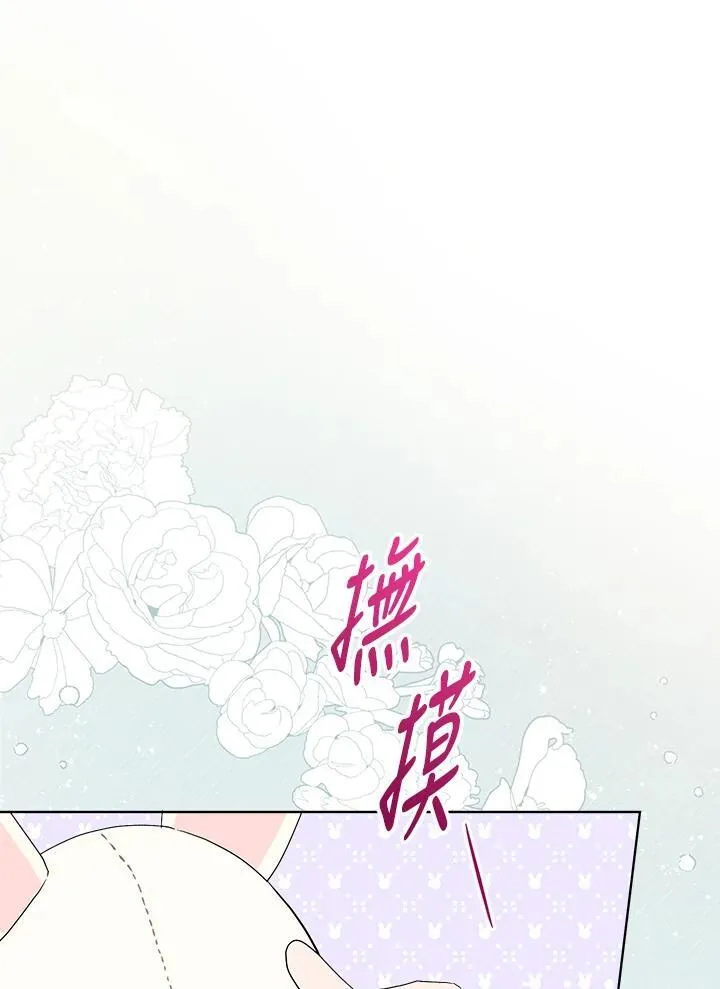 第74话 第55页