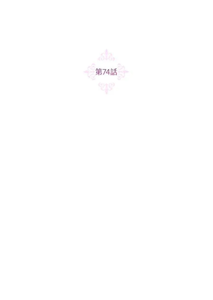 第74话 第60页