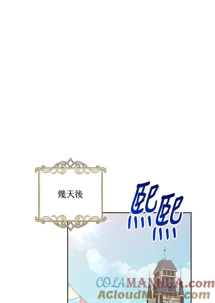 第74话 第61页