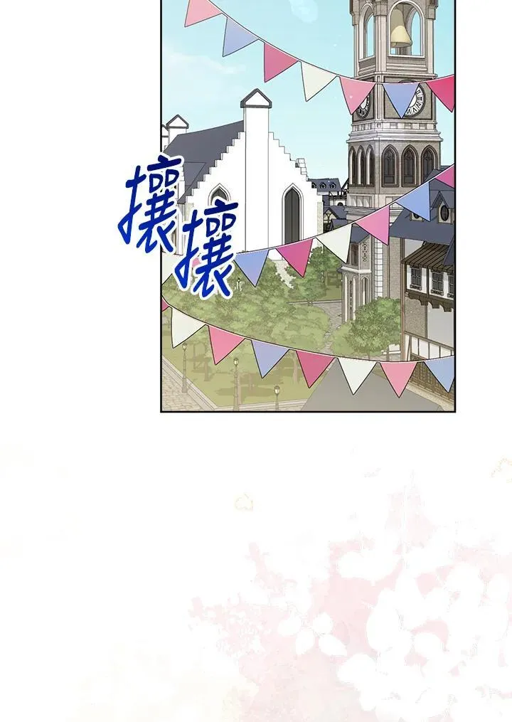 第74话 第62页