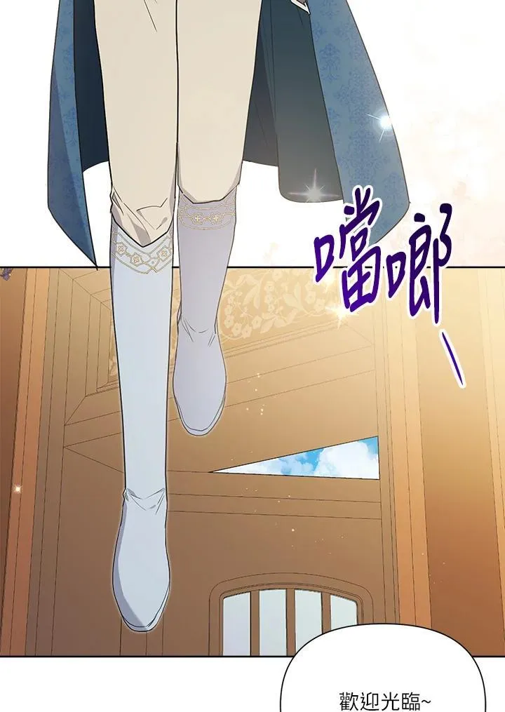 第74话 第64页