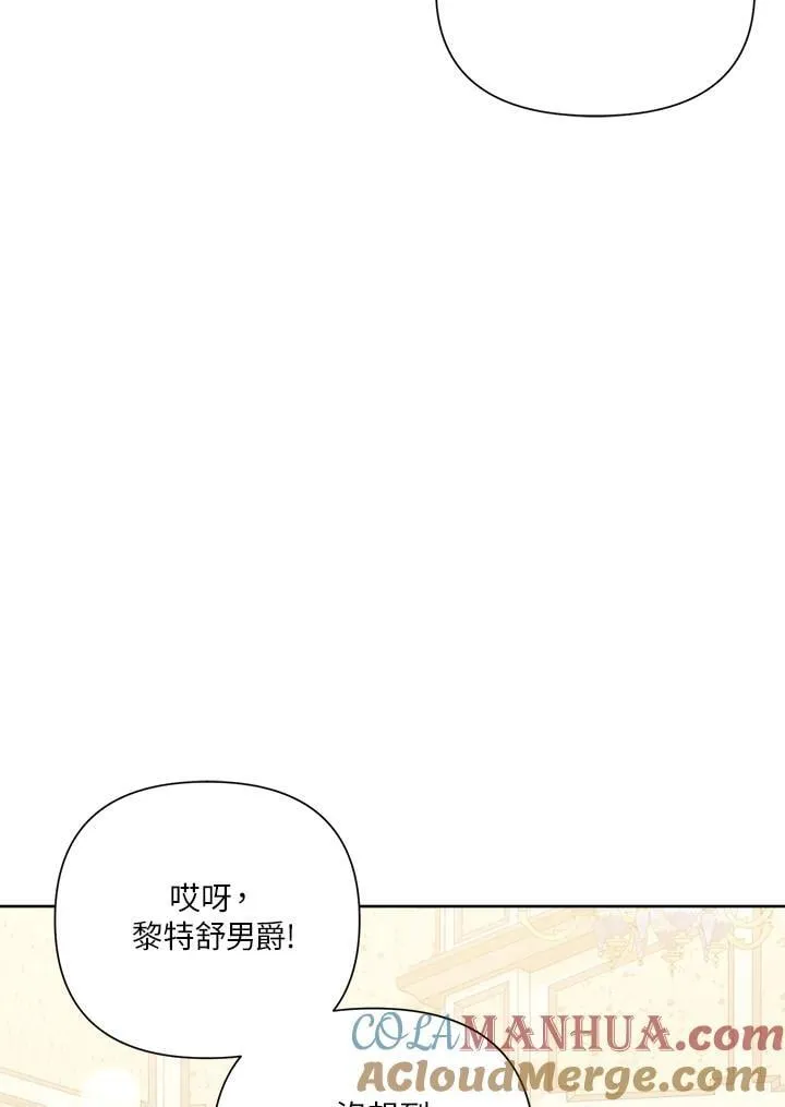 第74话 第65页