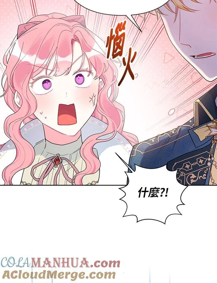 第74话 第77页