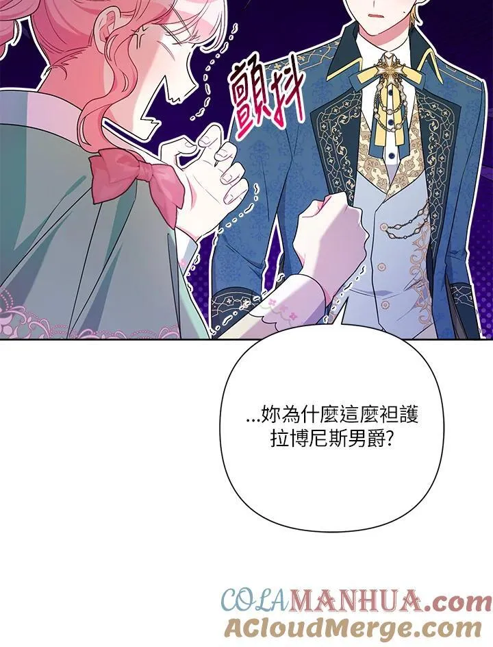 第74话 第81页