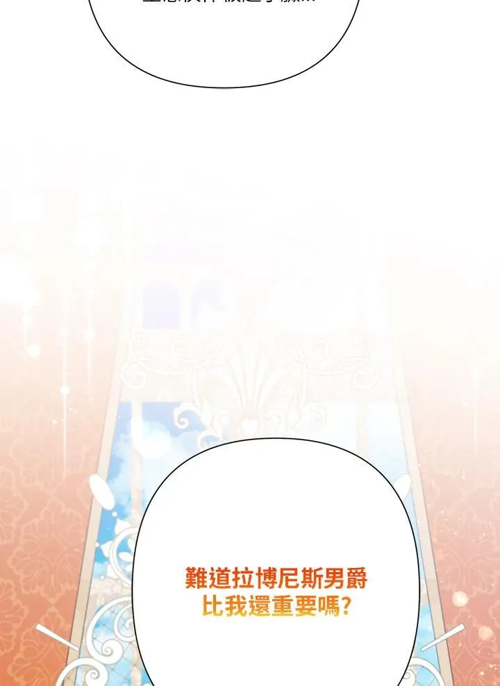 第74话 第83页