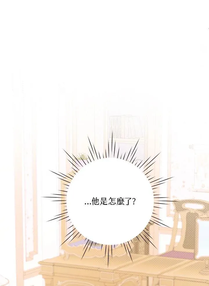 第74话 第87页