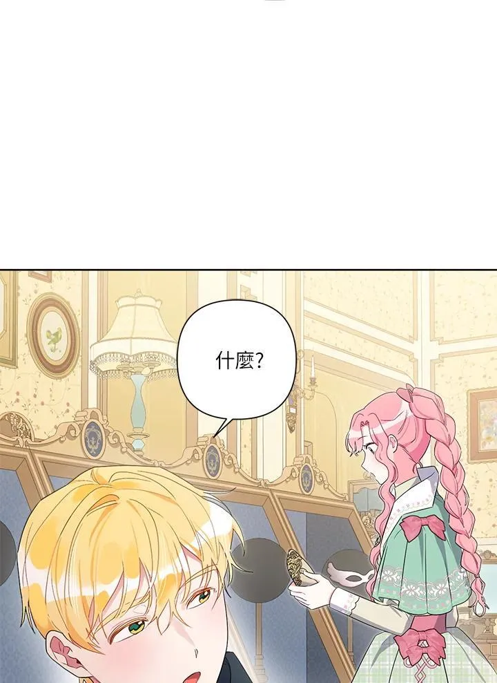 第74话 第91页