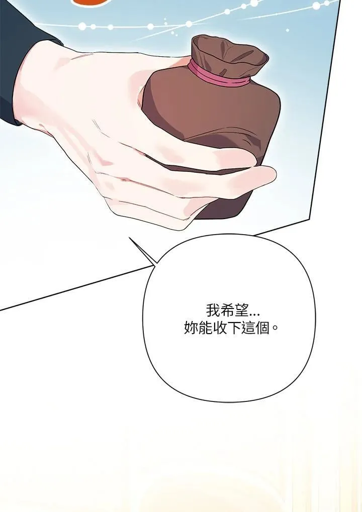 第74话 第98页