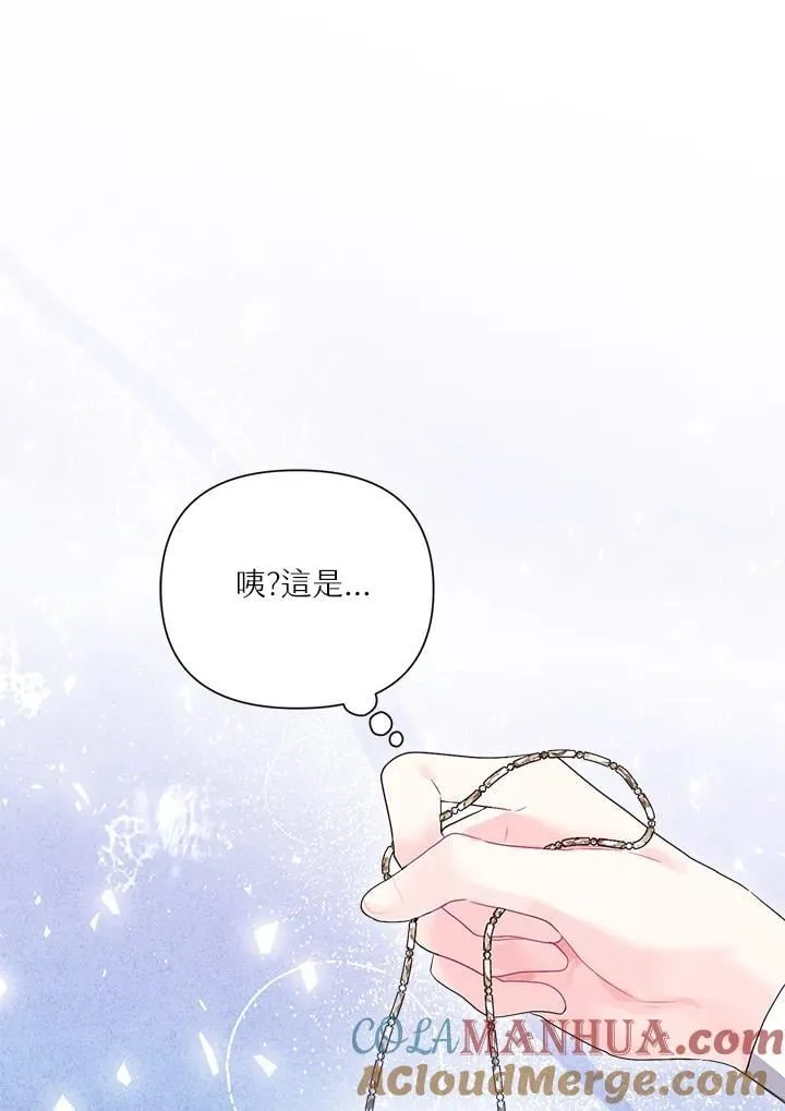 第74话 第101页