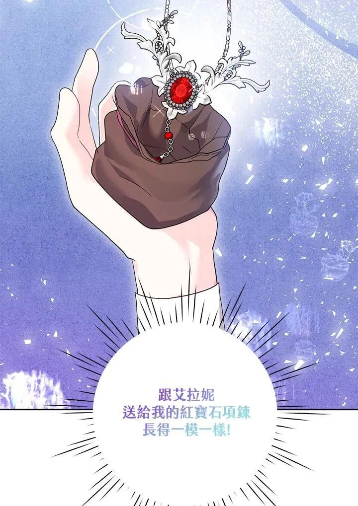 第74话 第102页