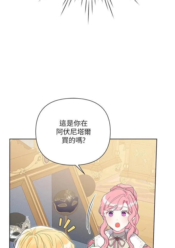 第74话 第103页