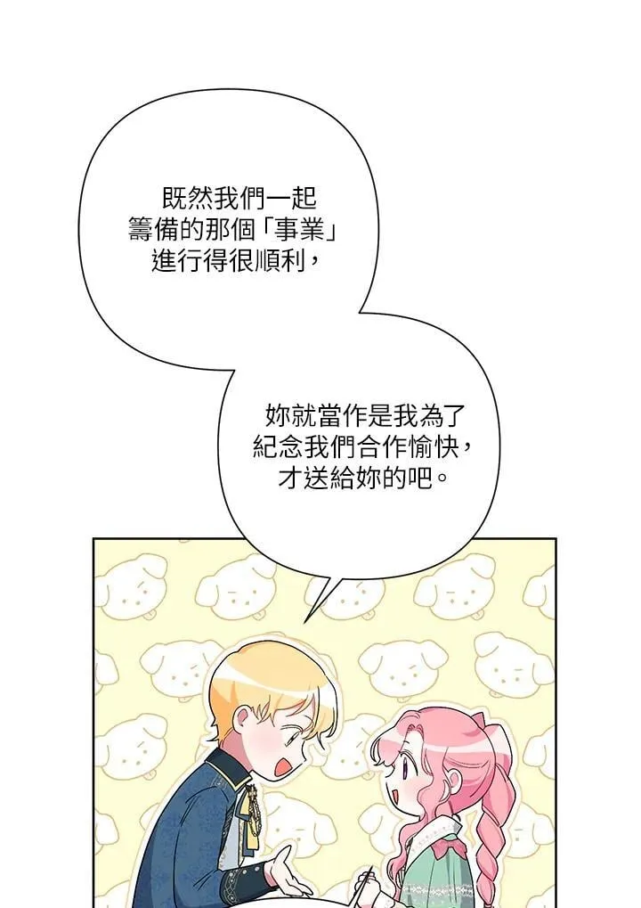 第74话 第108页